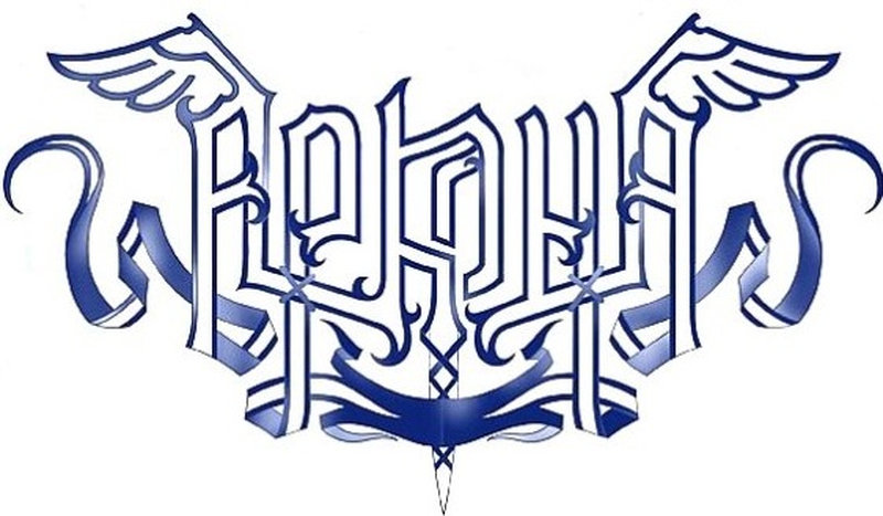 Logo Arkona_resultat.jpg (81 KB)